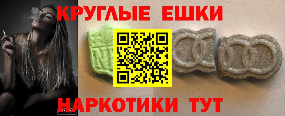 это Telegram  Вход с VPN  Славянск-на-Кубани  Экстази бентли  Ecstasy Philipp Plein 