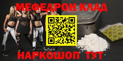 МДМА Заволжье