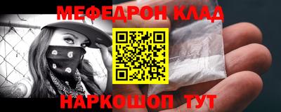 МДМА Заволжье