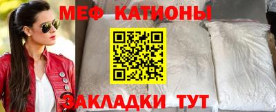 прущие крисы Жуковский