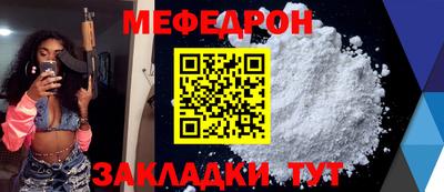 прущие крисы Жуковский