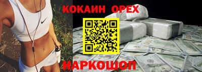 наркотики Заводоуковск