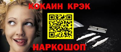 наркотики Заводоуковск