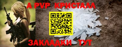 прущие крисы Жуковский