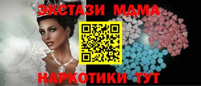 МДМА Заволжье