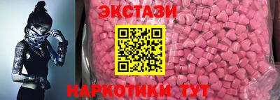 МДМА Заволжье