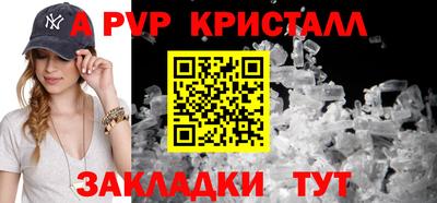 прущие крисы Жуковский