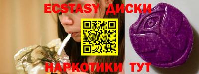 прущие крисы Жуковский