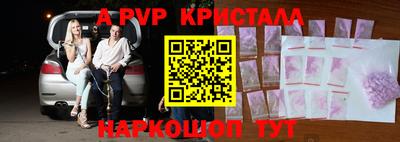 прущие крисы Жуковский