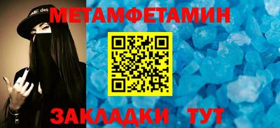 МДМА Заволжье