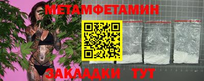 наркотики Заводоуковск