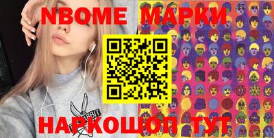 наркотики Заводоуковск