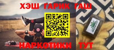 наркотики Заводоуковск