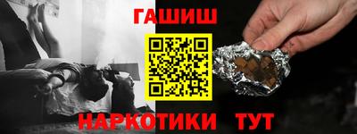 прущие крисы Жуковский