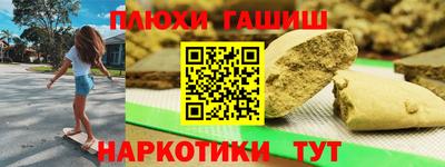 прущие крисы Жуковский