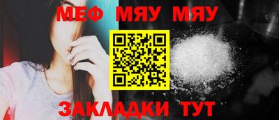 МДМА Заволжье