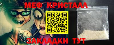 прущие крисы Жуковский