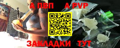 МДМА Заволжье