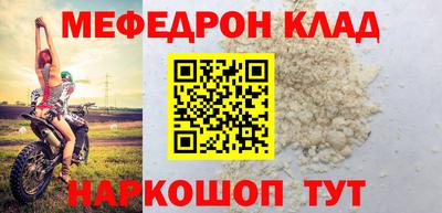МДМА Заволжье