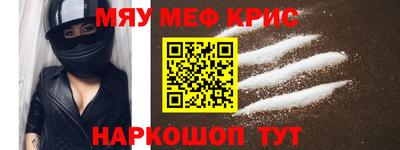 прущие крисы Жуковский