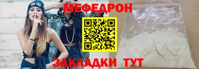МДМА Заволжье