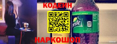 наркотики Заводоуковск