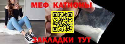 прущие крисы Жуковский