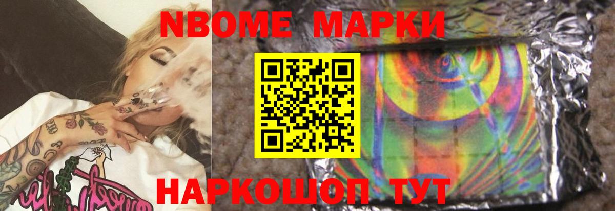 Лсд 25 экстази кислота  Вход с VPN  гидра tor  Славянск-на-Кубани 