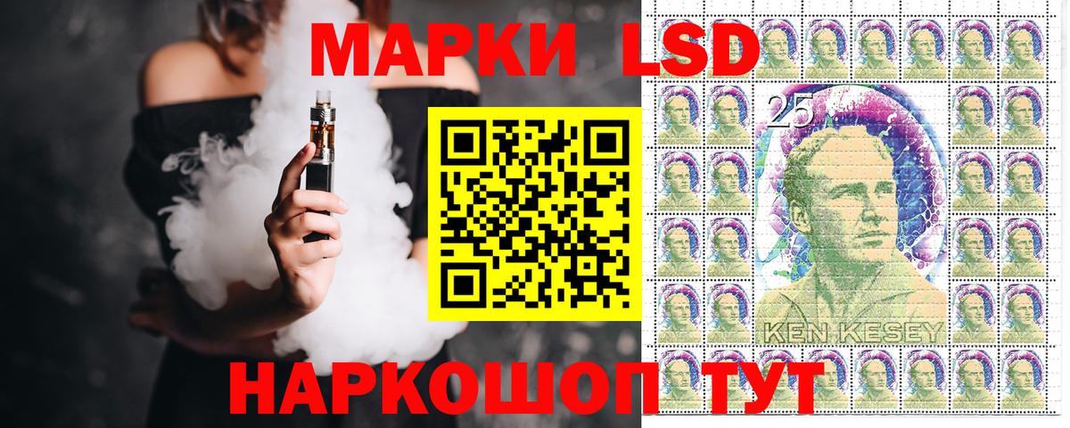ГАШ  Славянск-на-Кубани  APVP СОЛЬ кристаллы  Вход с VPN  Меф   Бошки Шишки 