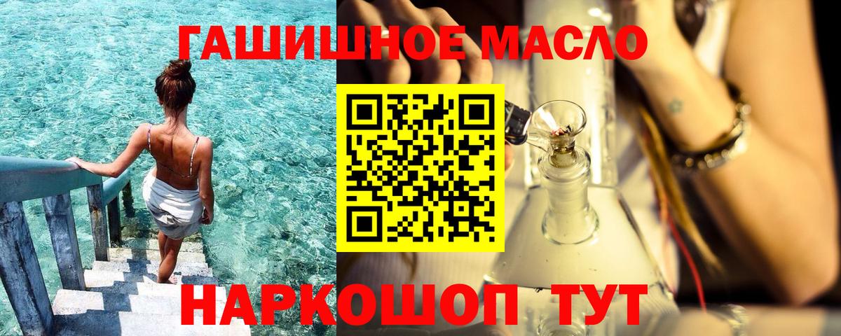ТГК концентрат Славянск-на-Кубани