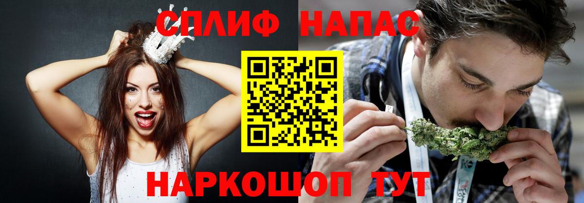 Конопля LSD WEED Славянск-на-Кубани